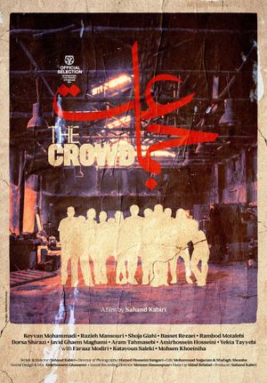 The Crowd's poster