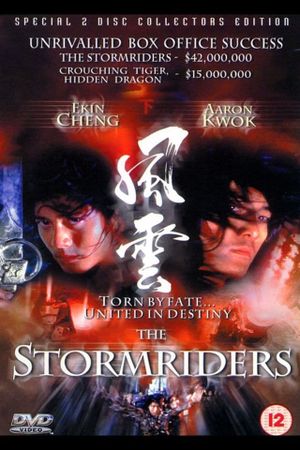 The Storm Riders's poster
