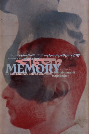 Memory's poster