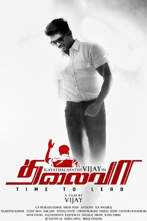 Thalaivaa's poster