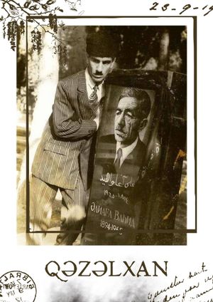The Poet's poster
