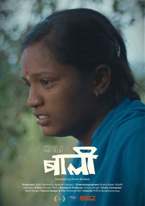 Bali's poster