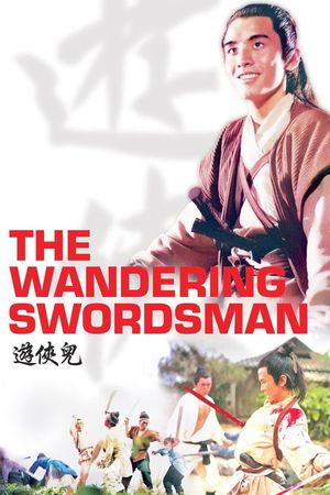 The Wandering Swordsman's poster