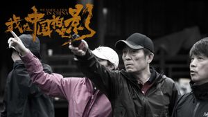 Zhang Yimou's 'Shadow''s poster