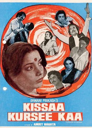 Kissaa Kursee Kaa's poster