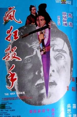 The Mad Killer's poster