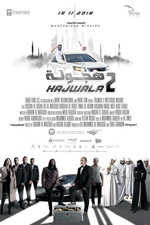 Hajwala 2's poster