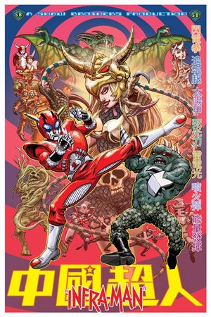 Infra-Man's poster