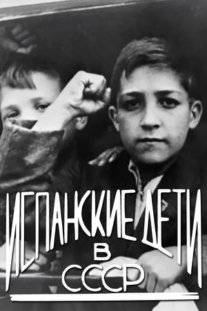 The Spanish Children of Russia's poster