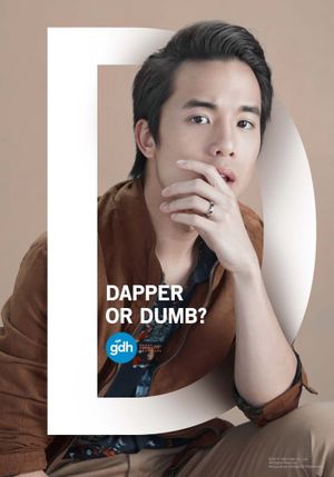 Bad Genius's poster