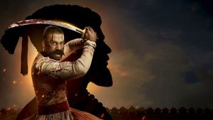 Har Har Mahadev's poster