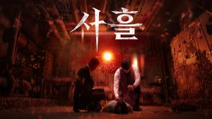 Devils Stay's poster