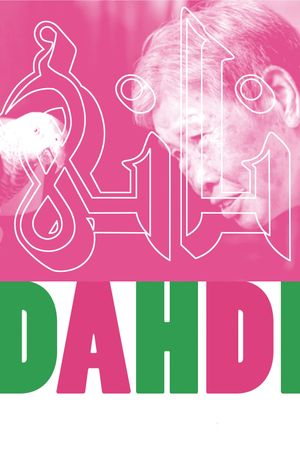 Dahdi's poster