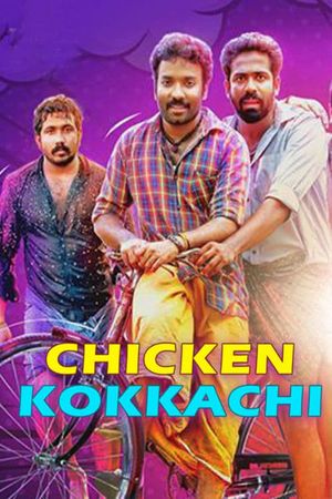 Chicken Kokkachi's poster