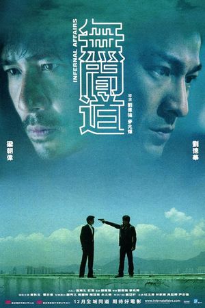 Infernal Affairs's poster