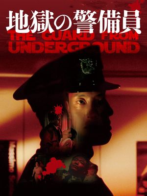 The Guard from Underground's poster