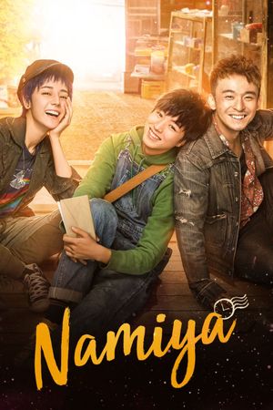Namiya's poster