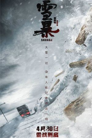 Savage's poster