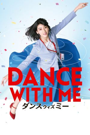 Dance with Me's poster