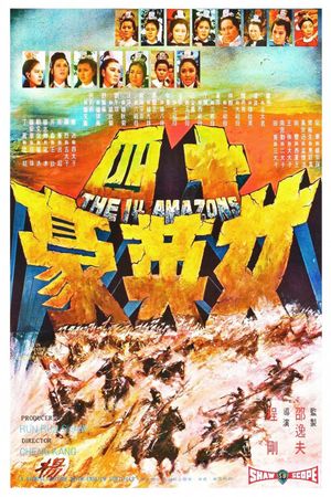 The 14 Amazons's poster