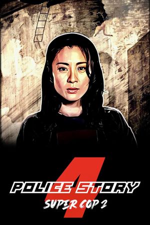 Supercop 2's poster