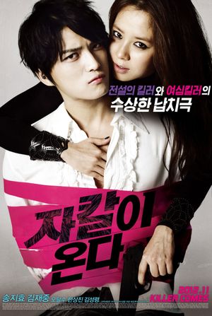 Codename: Jackal's poster