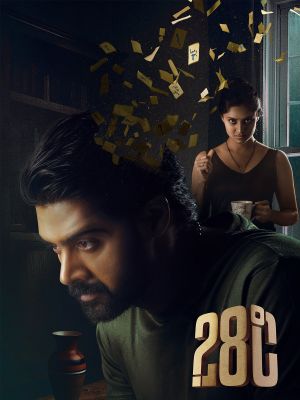 28 Degree Celsius's poster