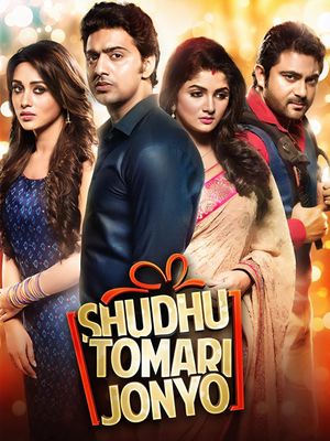 Shudhu Tomari Jonyo's poster