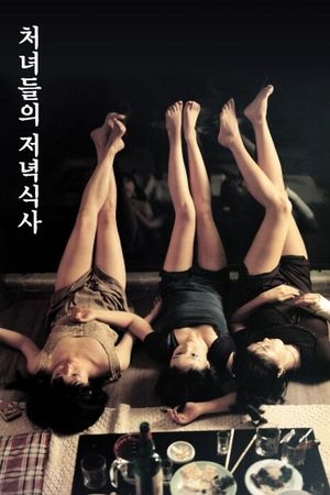 Girls' Night Out's poster