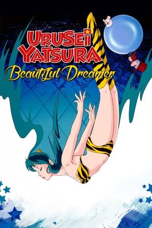 Urusei Yatsura 2: Beautiful Dreamer's poster