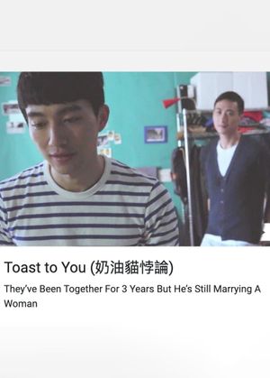 Toast to You's poster