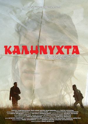 Kalinyhta's poster