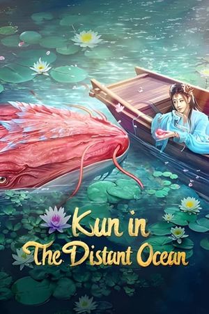 Kun in the Distant Ocean's poster