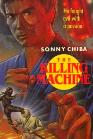The Killing Machine's poster