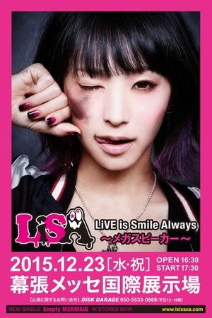 LiSA LiVE is Smile Always ~Mega Speaker~'s poster