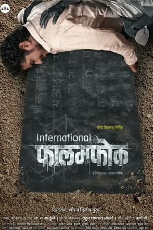 International Falamfok's poster