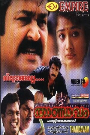 Thandavam's poster