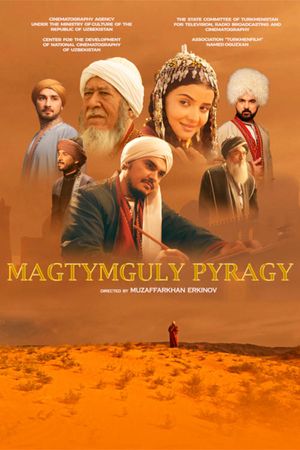 Махтумкули Фираги's poster