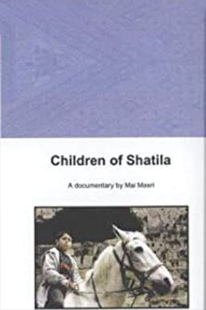 Children of Shatila's poster