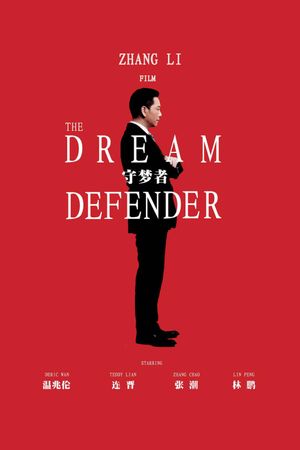 Dream Defender's poster