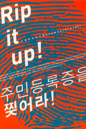 Rip It Up!'s poster