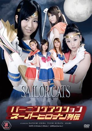 Burning Action Superheroine Chronicles - Sailor Cats Vol.2's poster image