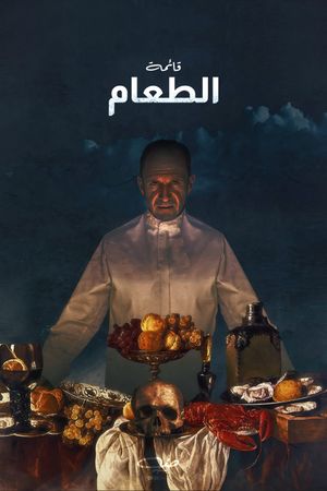 The Menu's poster