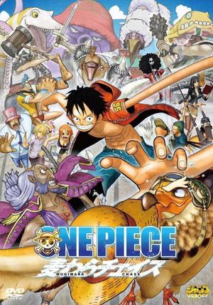 One Piece 3D: Straw Hat Chase's poster