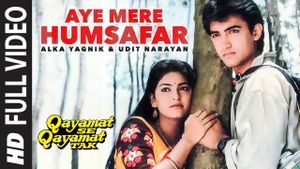 Qayamat Se Qayamat Tak's poster