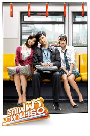 Bangkok Traffic (Love) Story's poster