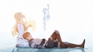 Maquia: When the Promised Flower Blooms's poster