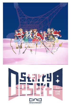 Revue Starlight 2nd StarLive "Starry Desert"'s poster image