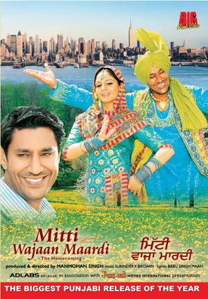 Mitti Wajaan Maardi's poster