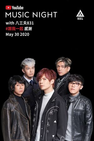 YouTube Music Night with 八三夭831's poster